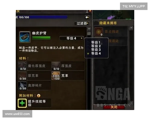 魔兽世界橙装制造揭秘